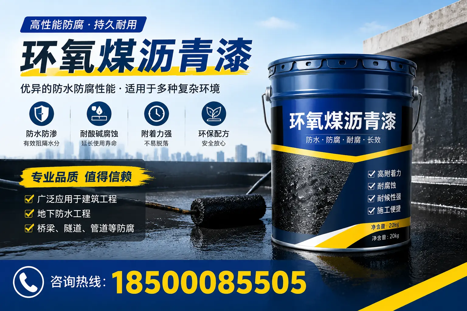 环氧煤沥青漆的储存与运输注意事项，南京企业须知